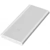 Xiaomi Mi Power Bank 2S 10000mAh hopea