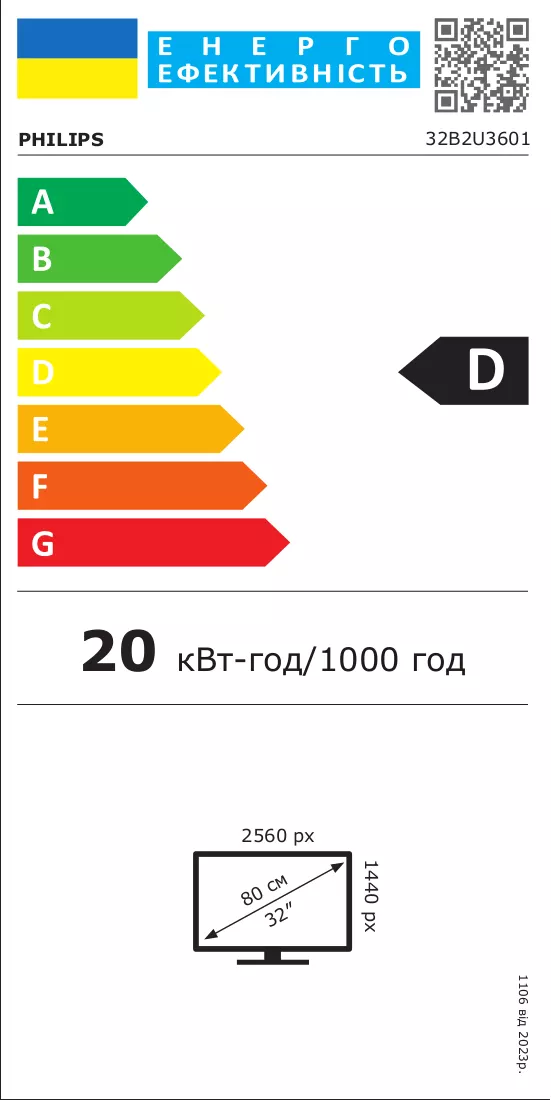 Energiamerkintä