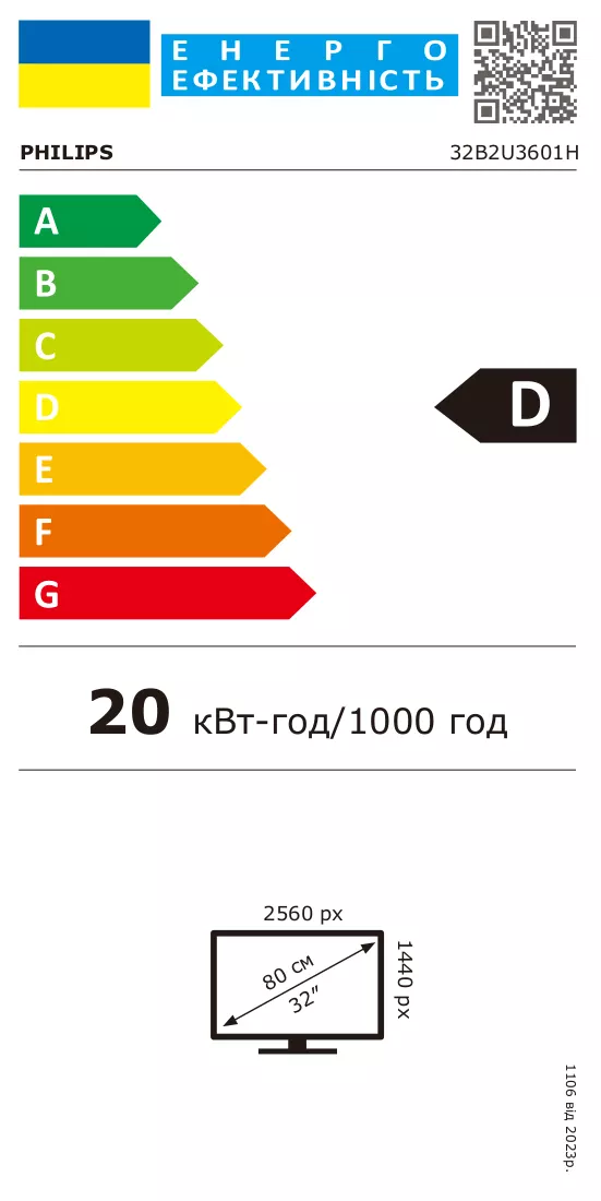 Energiamerkintä