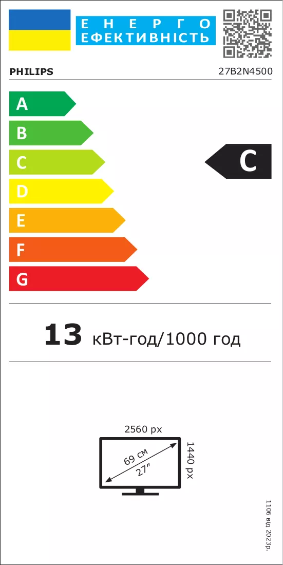 Energiamerkintä
